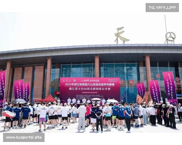 浙江2025年成功申办17项国际赛事全景解析:走向全球体育舞台的晋级之路 浙江2025年成功申办17项国际赛事全景解析:走向全球体育舞台的晋级之路