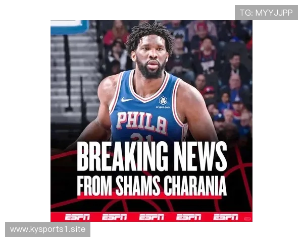 76人今日若败北将彻底告别季后赛 恩比德是否该被放弃成为焦点