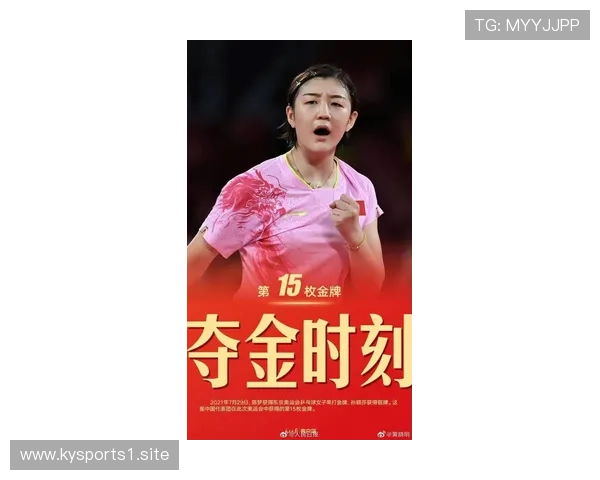 十一年光阴流转奥运冠军郭跃从被嫌弃到重塑人生现状揭秘全面剖析